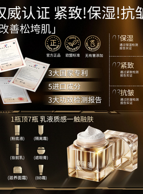 双11狂欢抢先购丨郑明明贵妇膏