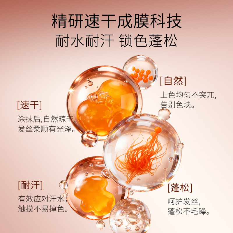 【年货节】郑明明滋护美发笔一抹美发棒笔正品,淘宝优惠券,粉丝福利购,淘宝优惠卷