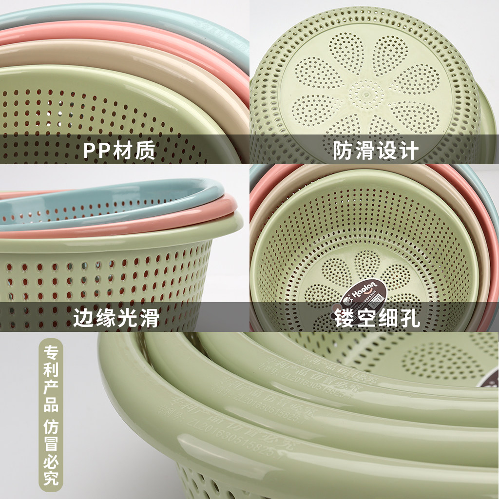 加厚洗菜篮子多功能家用厨房塑料水果筐菜篓2026新款洗菜盆沥水篮,淘宝优惠券,粉丝福利购,淘宝优惠卷