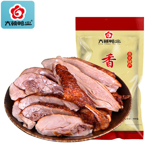 六朝鸭业 香酥鸭地道南京特产夫子庙美食真空包装900g熟食即食 - 图0