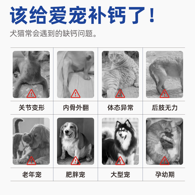 申亚威能狗狗鲨鱼软骨素宠物乳钙片健骨关节补钙中小型幼老年犬猫,淘宝优惠券,粉丝福利购,淘宝优惠卷