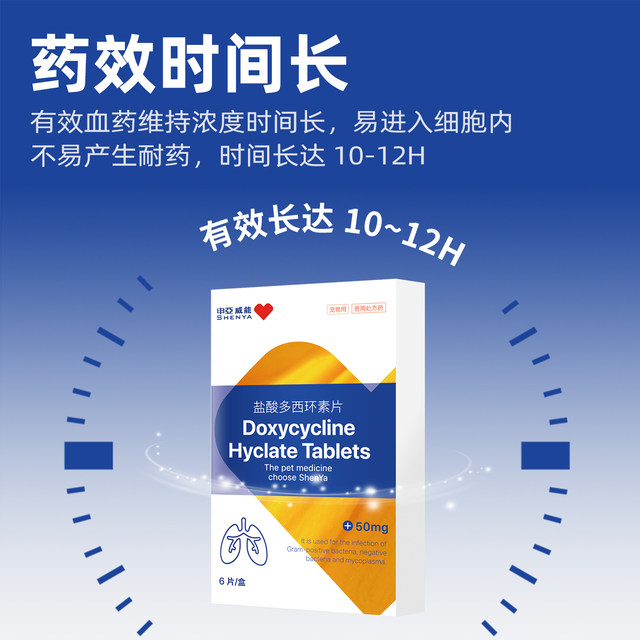 Shenya cats and dogs anti-inflammatory cold medicine SF Express free shipping