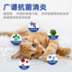 Shenya cats and dogs anti-inflammatory cold medicine SF Express free shipping