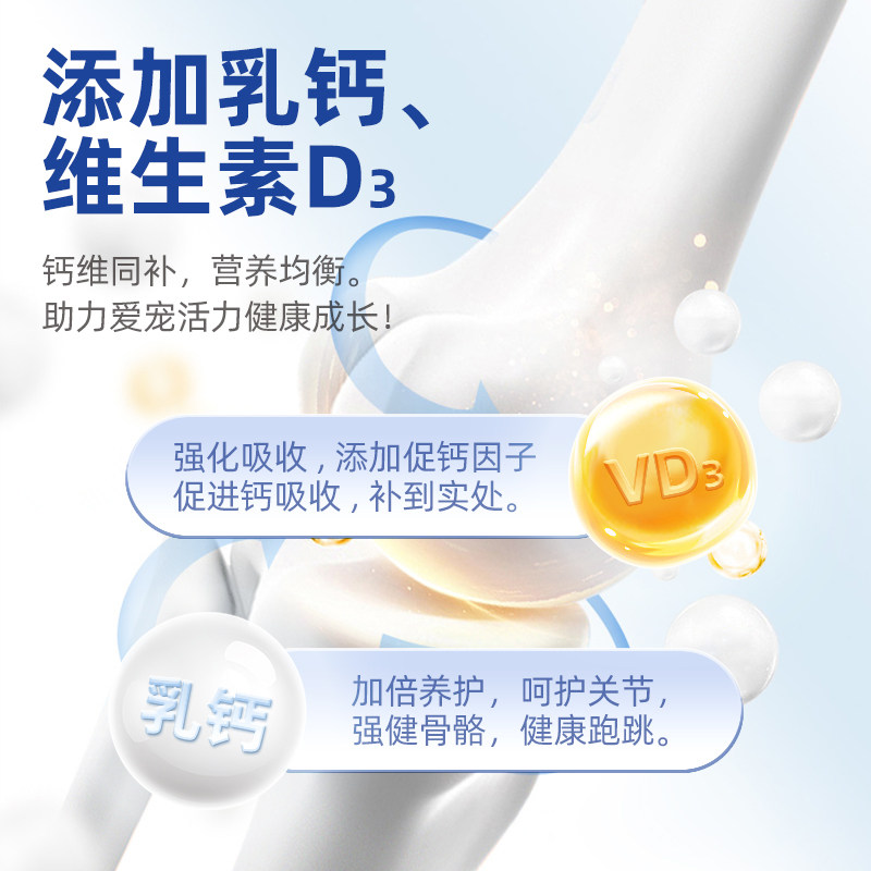 申亚威能狗狗鲨鱼软骨素宠物乳钙片健骨关节补钙中小型幼老年犬猫,淘宝优惠券,粉丝福利购,淘宝优惠卷