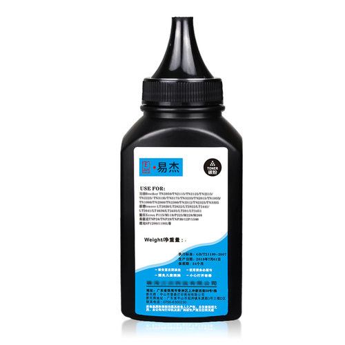 易杰适用惠普HP83A碳粉CF283A M127FN 125NW M125A硒鼓碳粉HP LaserJet MFP M225DW M201N M201DW M225dn墨粉 - 图0