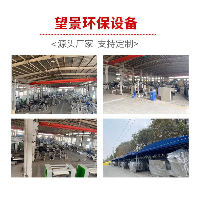 厂家叠螺式污泥脱水机生活 工业污水叠螺脱水机造纸废水处理设备,淘宝优惠券,粉丝福利购,淘宝优惠卷