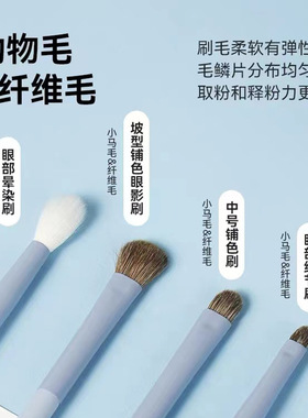 13支溪夏化妆刷细光峰动物毛套装点彩腮红刷全套遮瑕刷羊毛小马毛