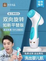 Face-washing machine pores cleaner face Female washstand Machine Divinity Mens electric silicone gel finish instrument rechargeable face