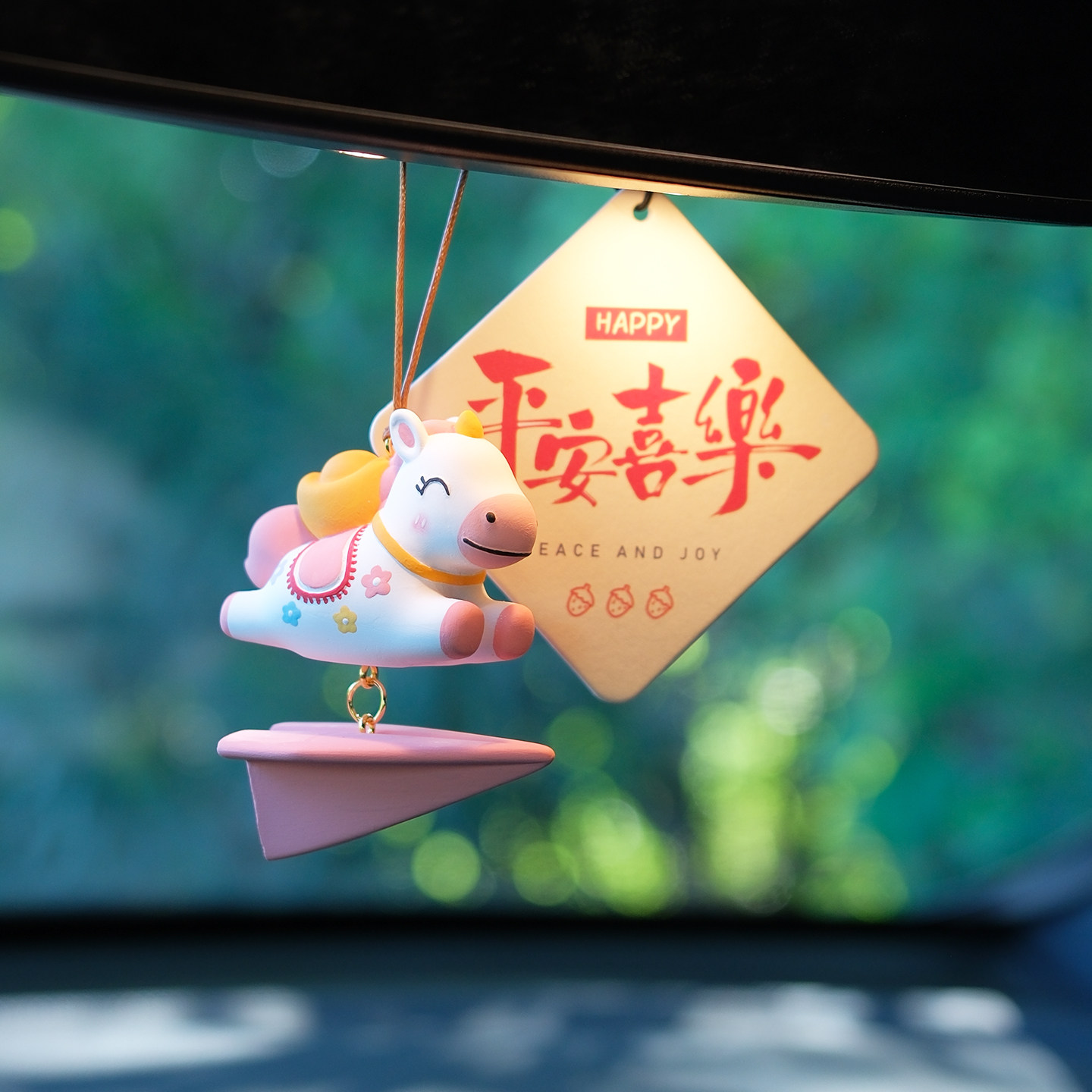 2026马年吉祥物汽车挂件车内吊饰高级感后视镜平安挂饰车饰品礼物,淘宝优惠券,粉丝福利购,淘宝优惠卷