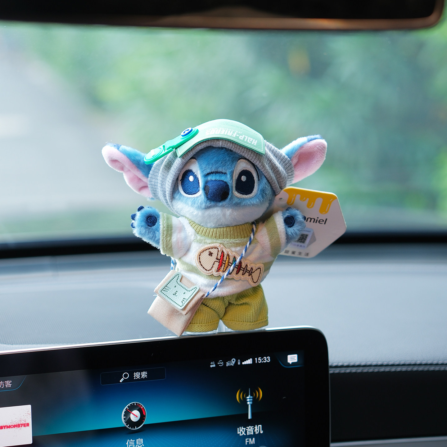 正版史迪仔汽车中控台显示屏幕摆件可爱史迪奇玩偶车内装饰品礼物,淘宝优惠券,粉丝福利购,淘宝优惠卷
