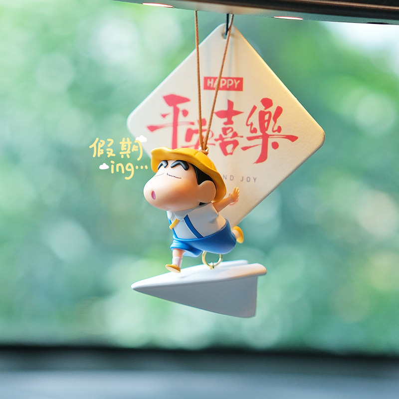 正版蜡笔小新纸飞机汽车挂件后视镜车载吊坠创意平安香薰片挂饰女,淘宝优惠券,粉丝福利购,淘宝优惠卷