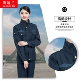 海迪兰 Куртка подходит для мужчин и женщин, осенний комбинезон, лонгслив, 2020