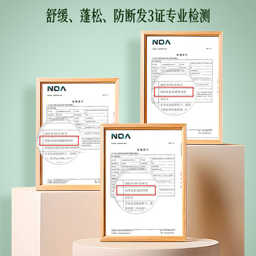 honey安蒂花子清洁丰盈防断发洗发水露保湿护发护发素柔顺发丝 - 图1