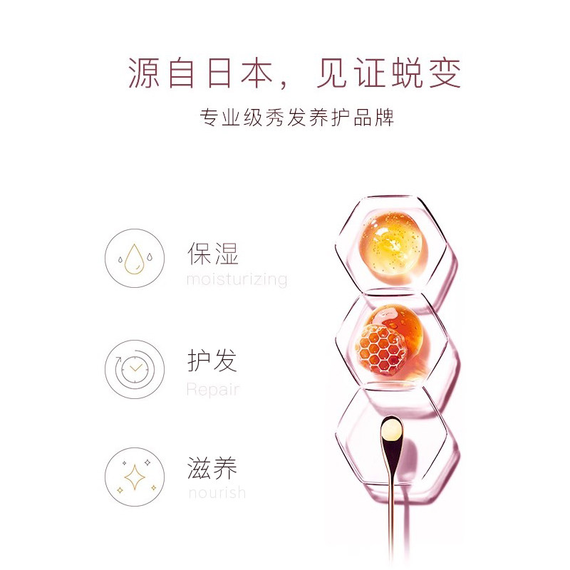 honey安蒂花子摩洛哥护发女精油 安蒂花子护发精油