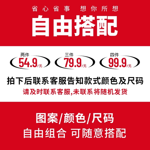 Semir, футболка с коротким рукавом, хлопковый монстр для влюбленных, официальный флагманский магазин, оверсайз