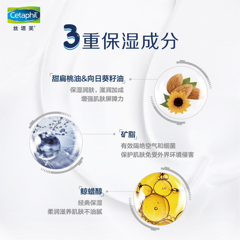 丝塔芙250g大白罐婴儿滋润保湿霜 丝塔芙雅妆乳液/面霜