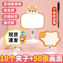 Mini Cute Blank Small Card Pendulum Stall Display Card Desktop Standing Bracket Price Desk Sign Small Card Desktop Display Reminder Board Display Cards Children Learning Cards Name Nameplate Cards Customized