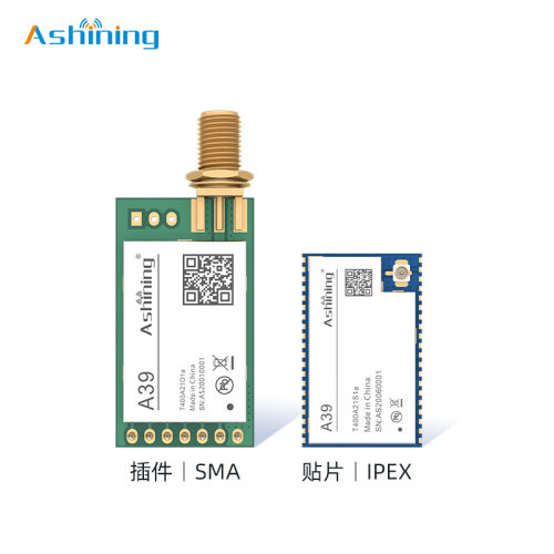 泽耀433M新LoRa无线模块透传主从中继无线串口收发远距离16000米 - 图3