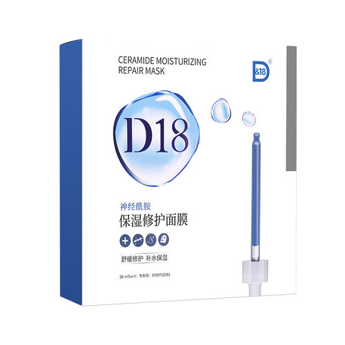d18神经酰胺保湿修护面膜玻尿酸精华女男士舒缓秋冬官方正品 - 图0