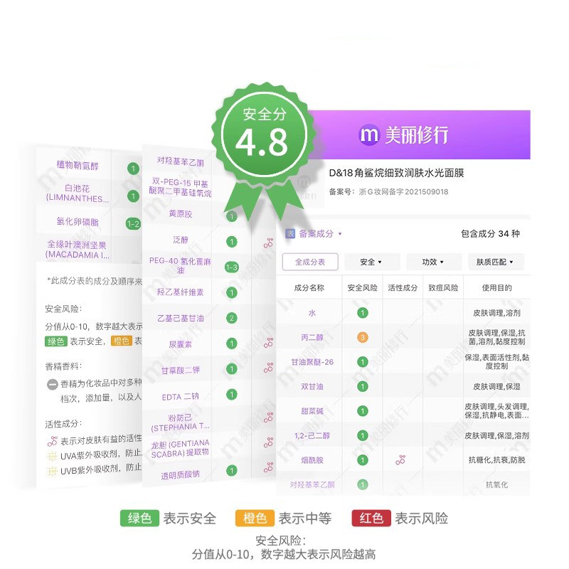 d18神经酰胺修护面膜玻尿酸精华保湿舒缓补水男士女熬夜官方正品