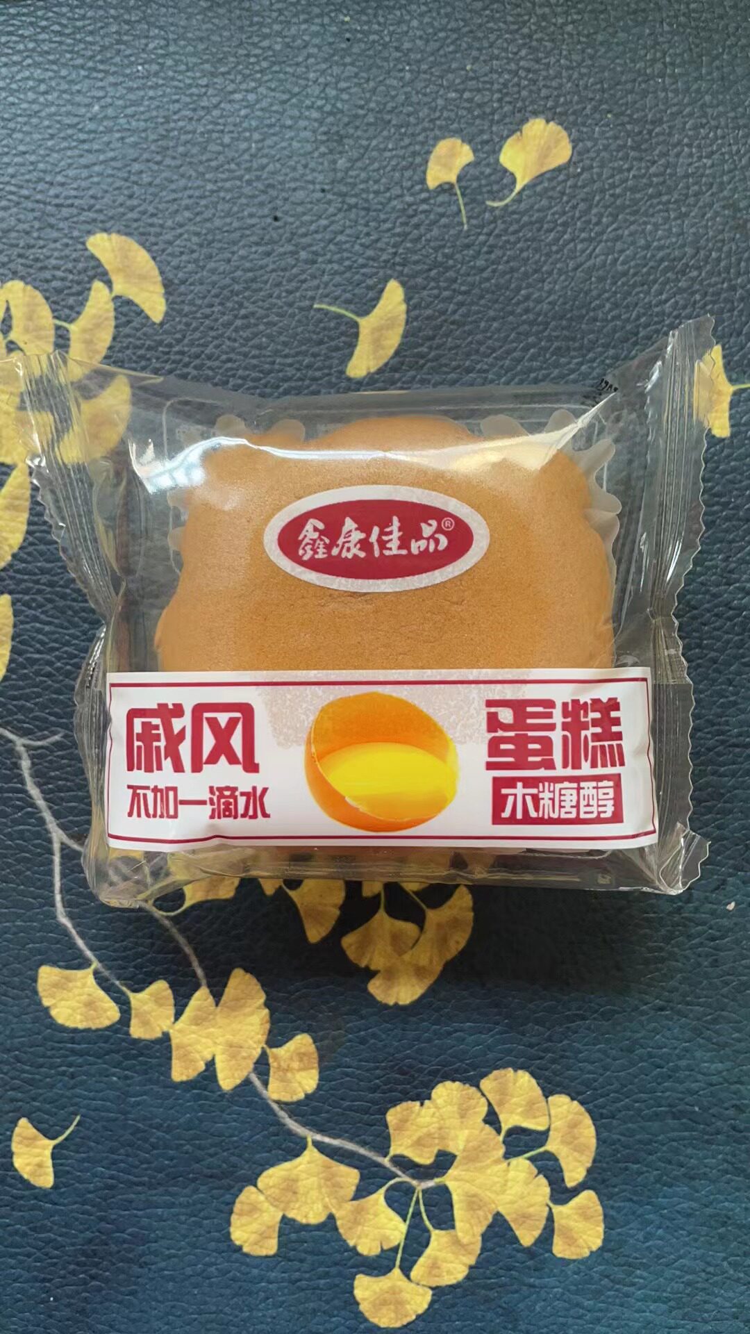 糖精小蛋糕孕妇吃的营养早餐面包 禧食食品传统糕点