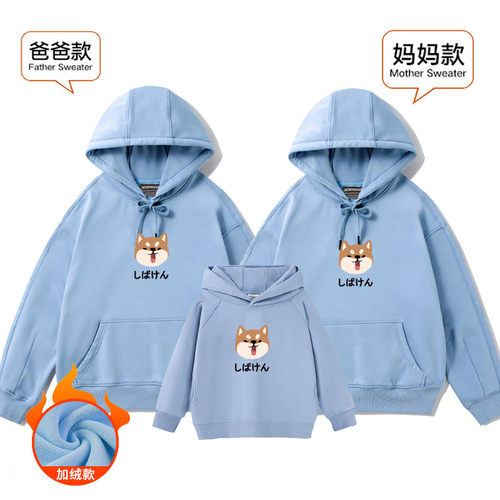 马嘉祺同款卫衣2025秋款女大童男童特别的亲子装洋气纯棉潮流外套 - 图1