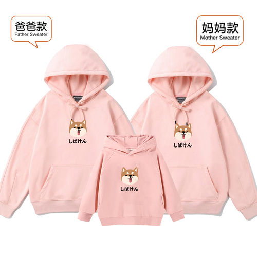 马嘉祺同款卫衣2025秋款女大童男童特别的亲子装洋气纯棉潮流外套 - 图0