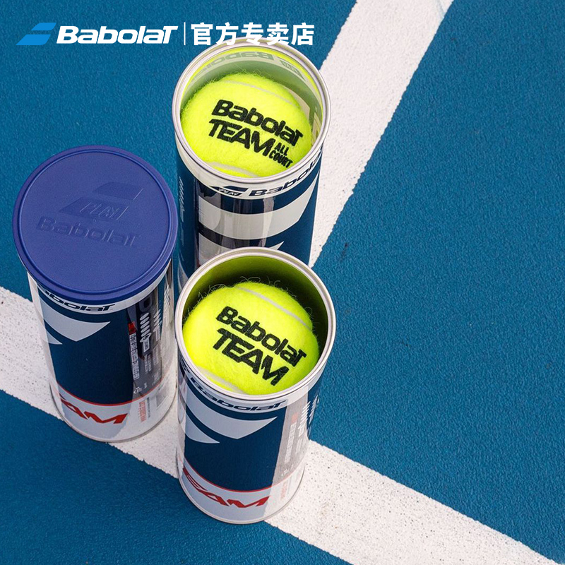 Babolat百保力百宝力3粒装专业网球ball比赛训练用球桶装球胶罐 - 图0