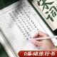 0 Basics for Calligraphy Practice and Calligraphy Drawing