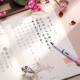 Beautiful and elegant regular script calligraphy practice book for girls with hairpin flowers