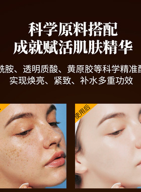 烟酰胺精华液 青花素熊果苷提亮肤色保湿补水滋养嫩肤靓肤护肤品