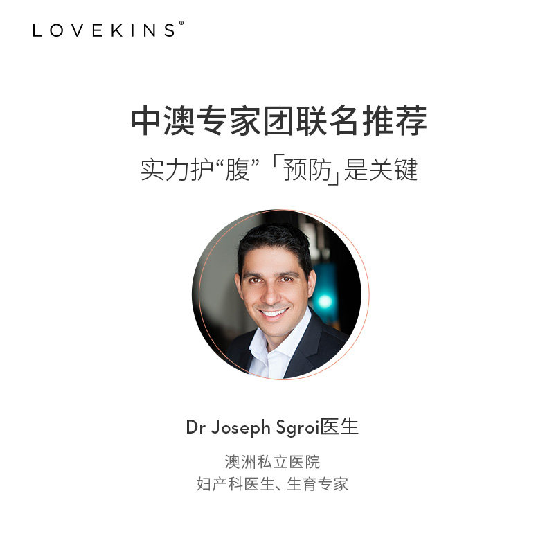 澳洲lovekins/沐歆进口孕妇修护霜 LOVEKINS海外妊娠纹护理