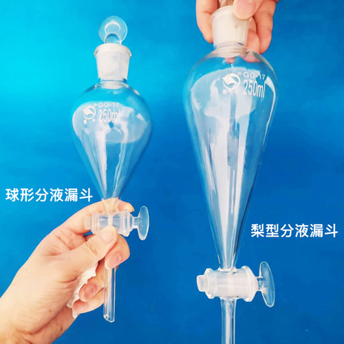蜀牛玻璃高硼硅球形梨形分液滴液漏斗玻璃活塞四氟活塞60-10000ml - 图0