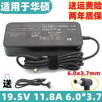 Suitable for SUSTech ROG Magic 4 New Sharp G512L Notebook Adapter 230W 230W 19 5V 11 8A 8A Supply