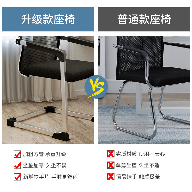网布弓形会议办公椅子电脑椅舒适久坐人体工学椅麻将专用椅子 - 图0