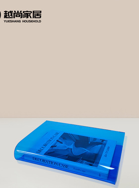 亚克力书本装饰盒摆件北欧创意摆件桌面艺术装饰品亚克展示盒