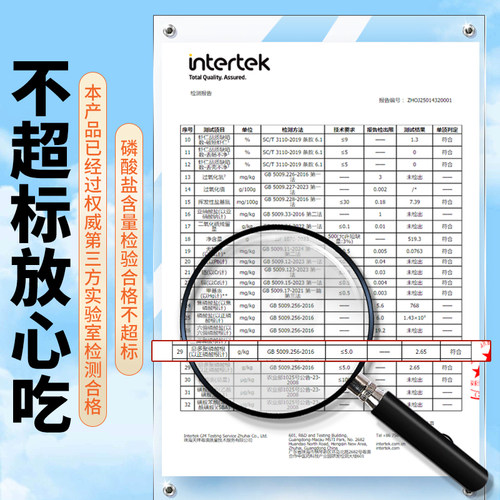 【主播推荐】大黄鲜森虾仁鲜冻无冰特级新鲜无保水剂冷冻虾肉商用 - 图2