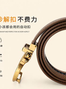 【高品质】纯牛皮女士腰带女式真皮带裤带简约百搭自动扣复古时尚