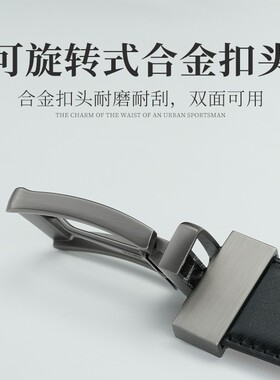 日本2025新款针扣皮带男士百搭牛皮商务正装年轻人韩版学生裤腰带