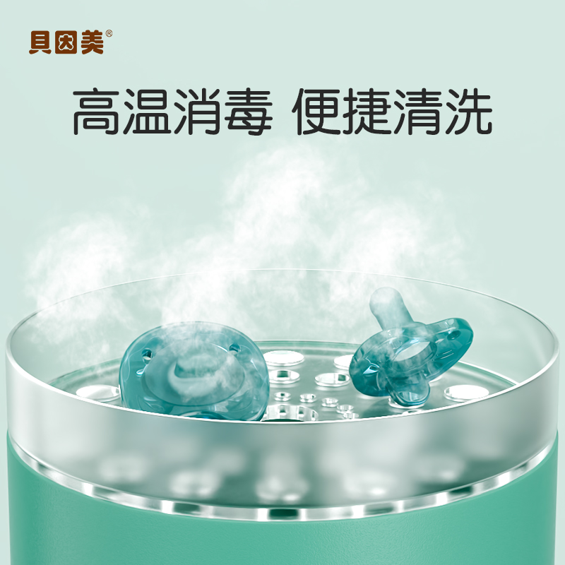 贝因美婴儿安抚超软新生宝0-3奶嘴 具因美母婴奶嘴/安抚奶嘴