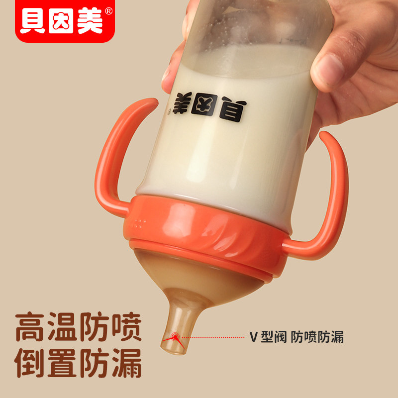  具因美母婴奶嘴/安抚奶嘴