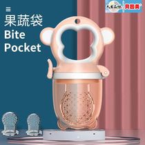 Bein bites bite and baby accessories tool fruit puree bite bag ultra soft mesh bag healthy grinders