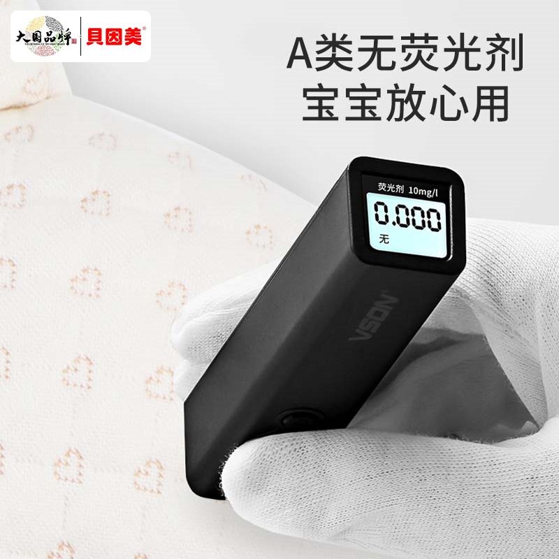 贝因美新生宝宝乳胶夏季0到定型枕 具因美母婴婴童枕头/枕芯