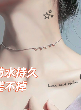 果汁纹身贴持久不反光半永久