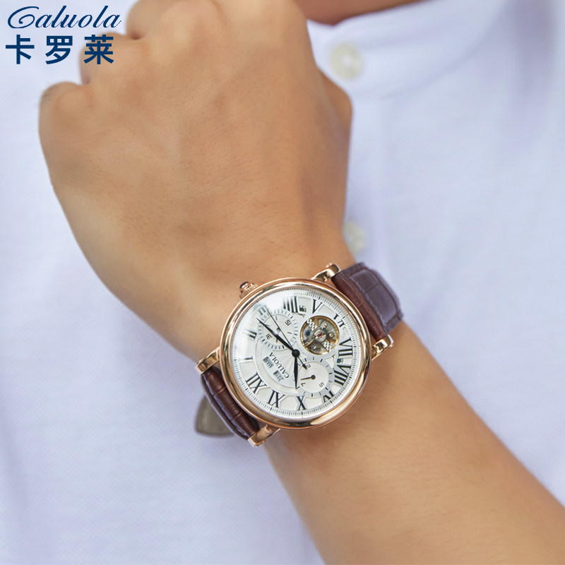 卡罗莱全自动多功能官方正品机械表 iwochs国产腕表