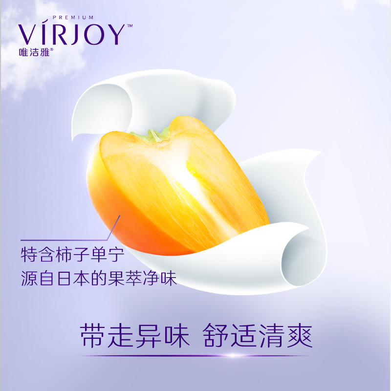 VIRJOY 高品质湿厕纸净菌净味40片4包一擦净爽亲柔加厚快干 - 图1