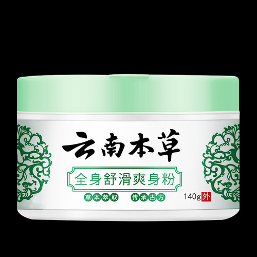 成人用爽身粉男女私处干爽清香止汗清凉痱子粉止汗祛留香 - 图3