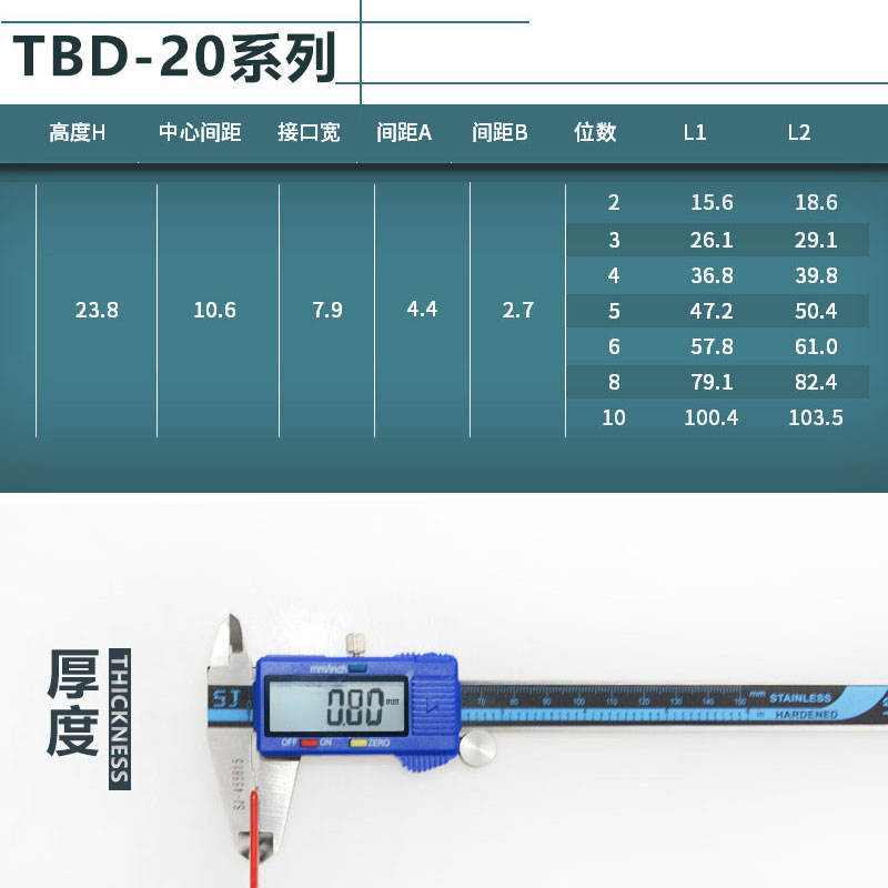 TBD-2010接线端子连接片 TBD-20A10位连接条端子排短接条短接片铜 - 图1