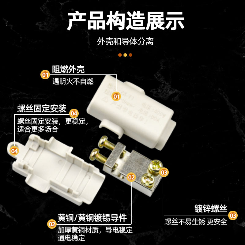 T型分线器大功率快速接线端子电线分支接头连接器一进二出四出