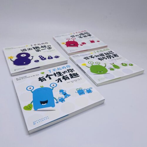樊登推荐 了不起的你 全套4册 6-9-12岁儿童心理自助游戏书 小学生学习焦虑成长困惑自信勇敢情商心理健康好性格养成亲子阅读书籍 - 图1